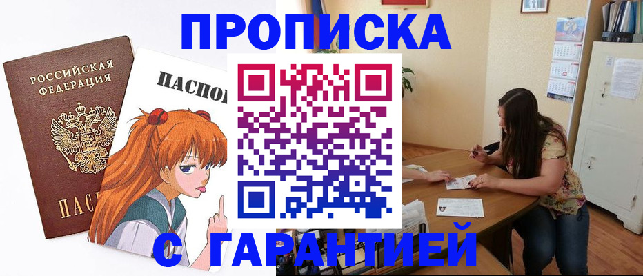 регистрация для дет. сада в Северодвинске